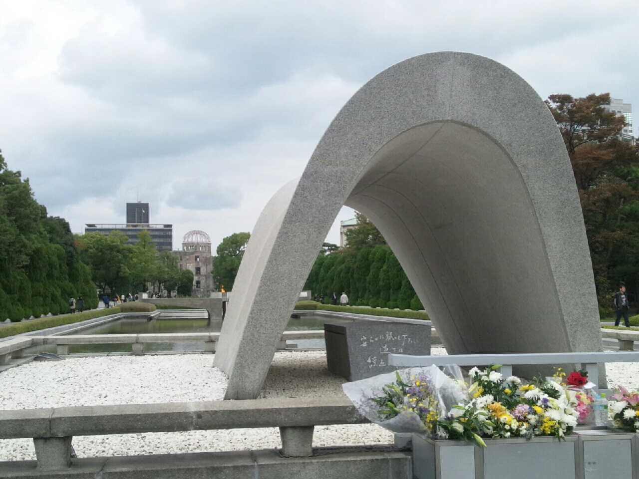 Hiroshima-Peace -Memorial-Park