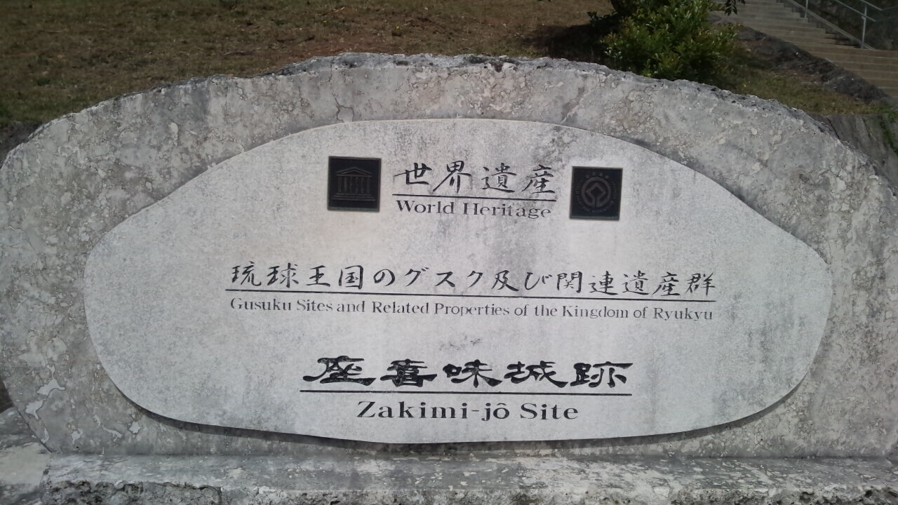 Zakimijoushi