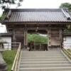 Chūsonji Temple