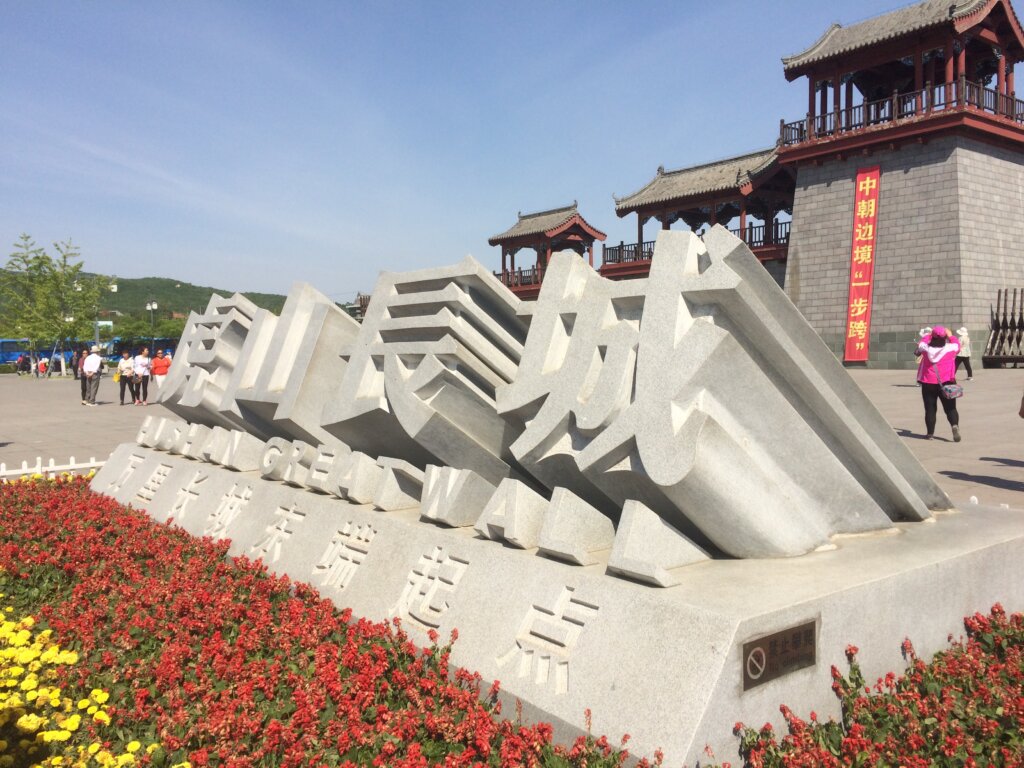 Great-Wall