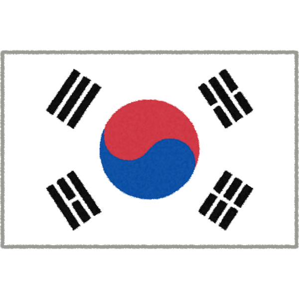 韓国
