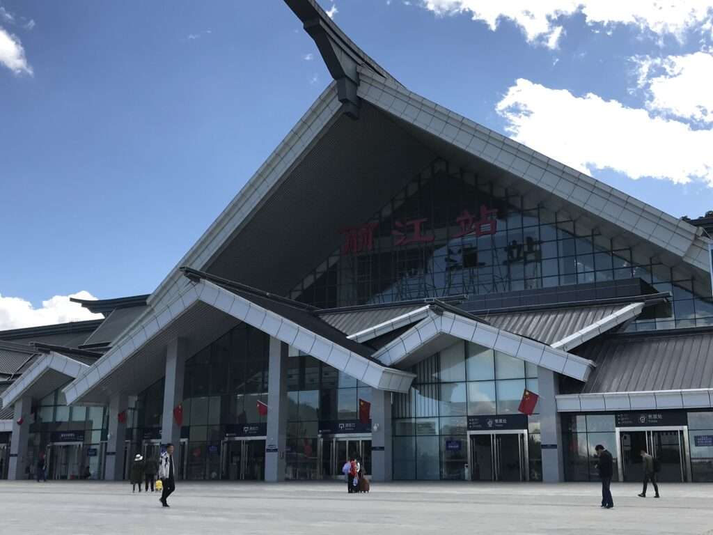 麗江駅