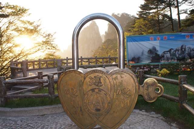 黄山 南京錠