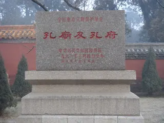 孔廟