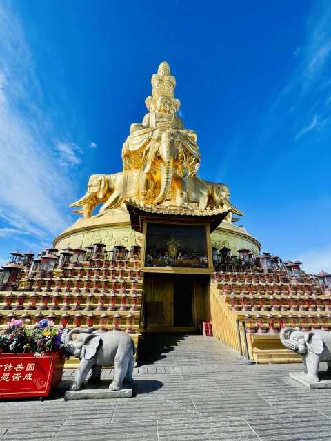 峨眉山