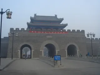 曲阜