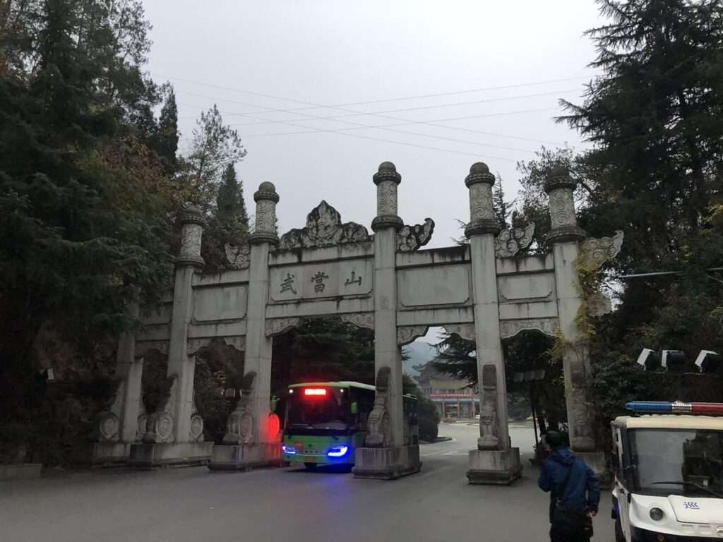武当山
