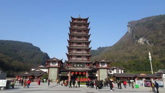 世界遺産 武陵源