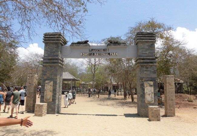 コモド国立公園
