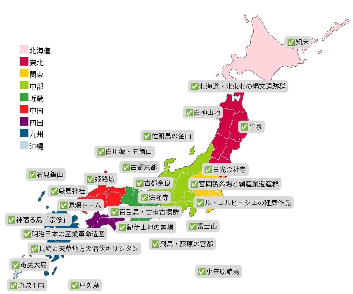 日本地図から行きたい世界遺産を探す