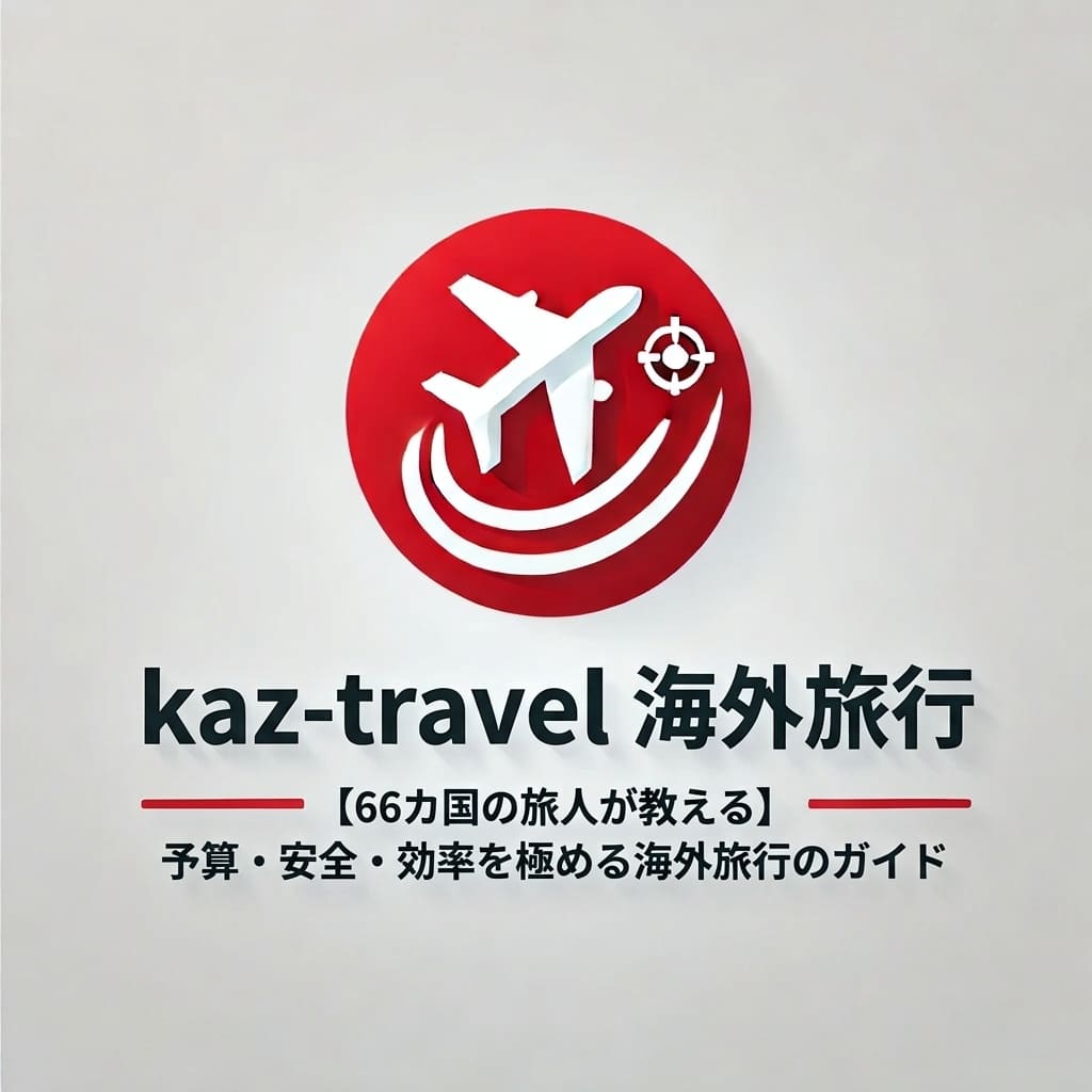 kaz-travel海外旅行のロゴイラスト。66カ国の旅人が教える予算・安全・効率を極める海外旅行のガイド