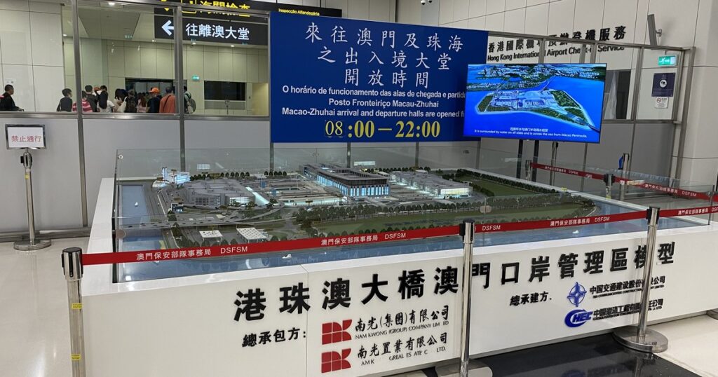港珠澳大橋マカオ口岸