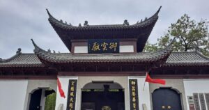 景徳鎮の御窯廠（明・清代の宮廷用磁器の窯場）跡の入口の門