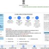 【23年12月更新】インドのe-VISA（ビザ）のオンライン申請方法と注意点を徹底説明 | K